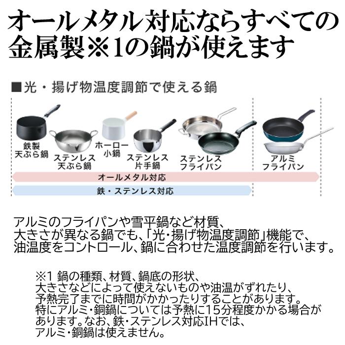 Panasonic (送料無料) パナソニック KZ-AN37S IH Panasonic (送料無料) パナソニック KZ-AN37S IH