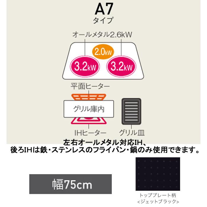 Panasonic（パナソニック） Panasonic KZ-AN77K IHクッキングヒーター