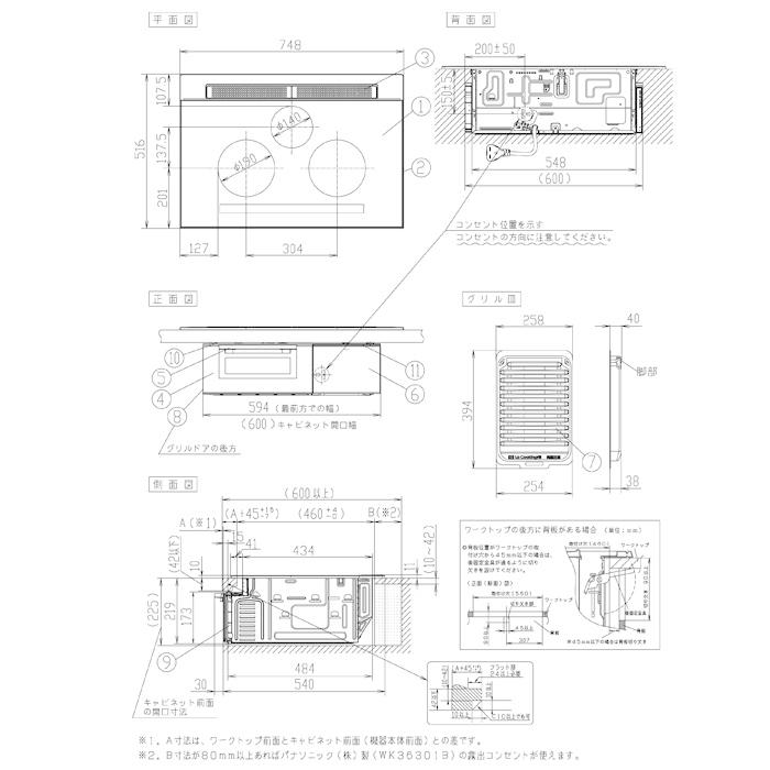 Panasonic（パナソニック） Panasonic KZ-AN77S IHクッキングヒーター