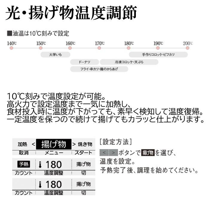 (送料無料) パナソニック KZ-BN37S IHクッキングヒーター ビルトイン Bシリーズ 幅75cm 単相200V 3口IH 鉄・ステンレス対応 シルバー Panasonic｜rakurakumarket｜06