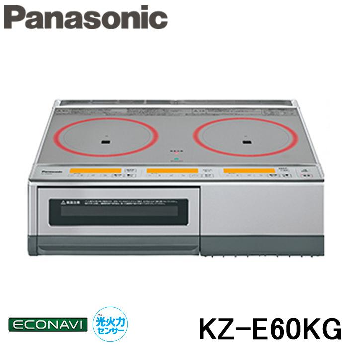 Panasonic/パナソニック 2口 IHクッキングヒーター KZ-E60KG 単相200V Panasonic（パナソニック） (送料無料) KZ-E60KG IHクッキングヒーター