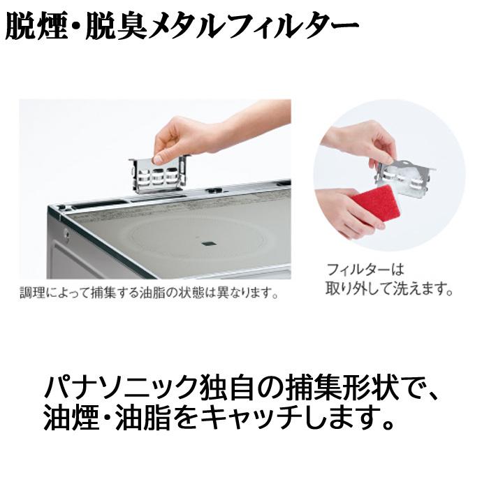 (送料無料) パナソニック KZ-E60KM IHクッキングヒーター 据置型 2口 右IHオールメタル対応 単相200V｜rakurakumarket｜12