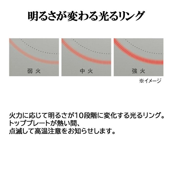 (送料無料) パナソニック KZ-E60KM IHクッキングヒーター 据置型 2口 右IHオールメタル対応 単相200V｜rakurakumarket｜09