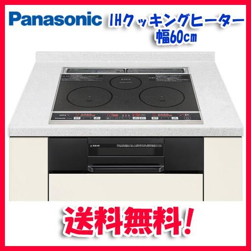 (在庫有)パナソニック KZ-G32AK IHクッキングヒーター ビルトインタイプ | Panasonic