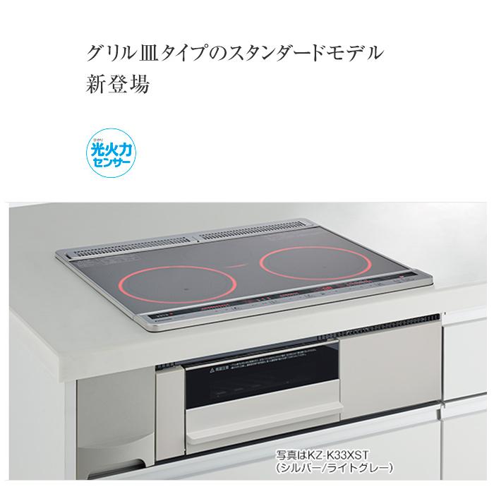 Panasonic パナソニック KZ-K33XST IHクッキングヒーター K Panasonic パナソニック KZ-K33XST IHクッキングヒーター K