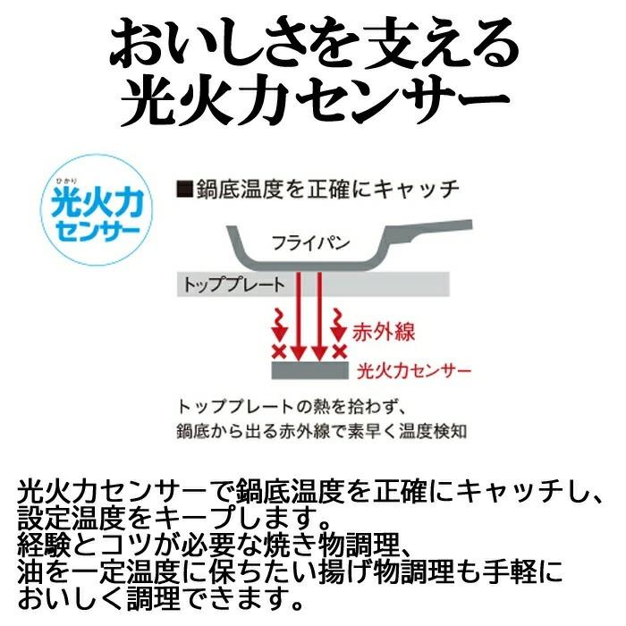 パナソニック KZ-L32AST ビルトインIHクッキングヒーター 幅60cm Lシリーズ 2口IH+ラジエント 鉄・ステンレス対応 トップ:シルバー/本体:ライトグレー Panasonic_2