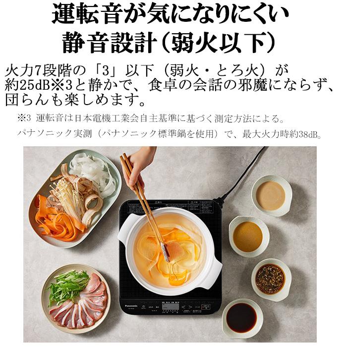 Panasonic パナソニック KZ-PH34-K 卓上IH調理器 IH Panasonic パナソニック KZ-PH34-K 卓上IH調理器 IH