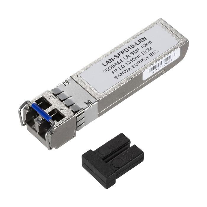 サンワサプライ LAN-SFPD10-LRN SFP＋ 10Gigabit用コンバータ