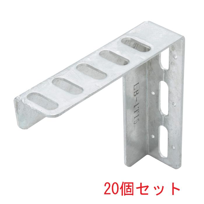 因幡電工 LB-1T30 L型ブラケット (20個セット) INABA 因幡電工 (送料無料) LB-1T30 L型ブラケット (20個セット) INABA : 住