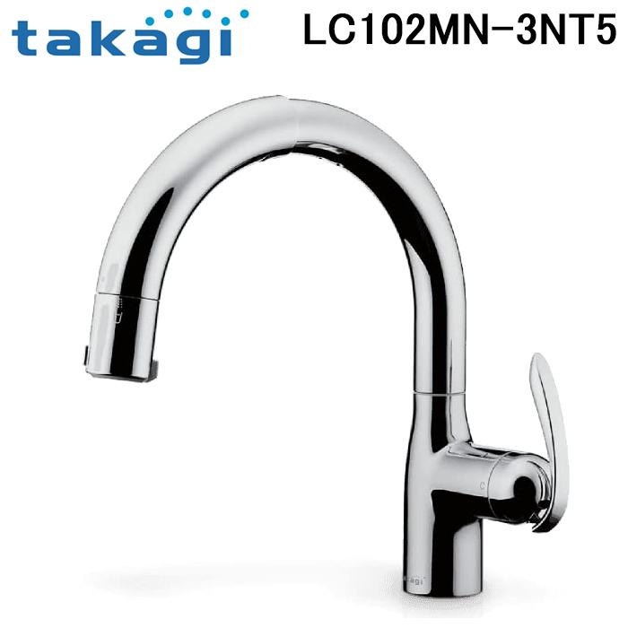 タカギ（takagi） LC102MN-3NT5 蛇口一体型浄水器 LC(メッキ)センサー