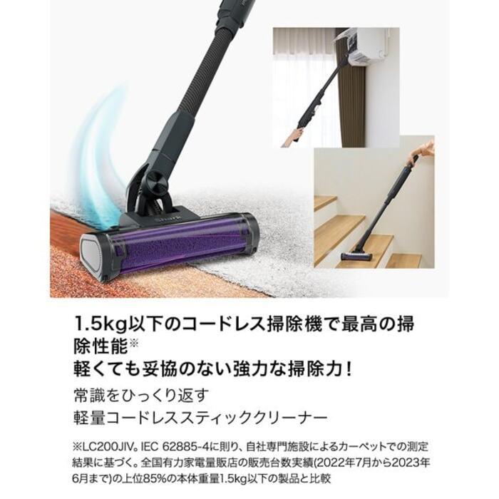 希少　新型　動作保証品　LC301JBK シャーク　掃除機　格安　本体　中古 2025年最新】shark 掃除機 301の人気アイテム - メルカリ