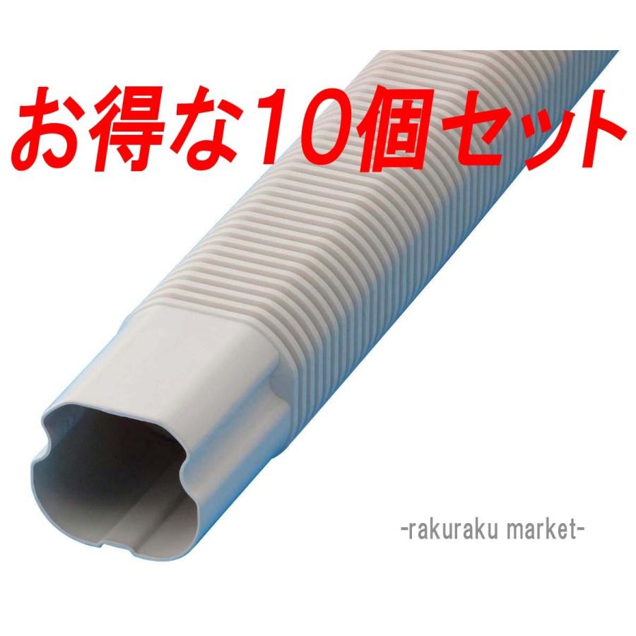 因幡電工 スリムダクトLD フリーコーナー LDF-70-2000-I アイボリー 