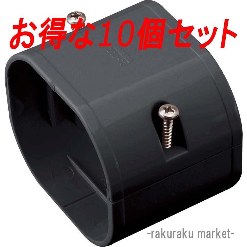 因幡電工 スリムダクトLD ジョイント LDJ-70-K ブラック (10個セット)｜rakurakumarket