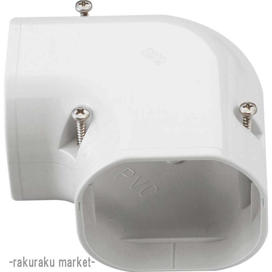 因幡電工 スリムダクトLD コーナー平面90° LDK-70-W ホワイト : 住設と