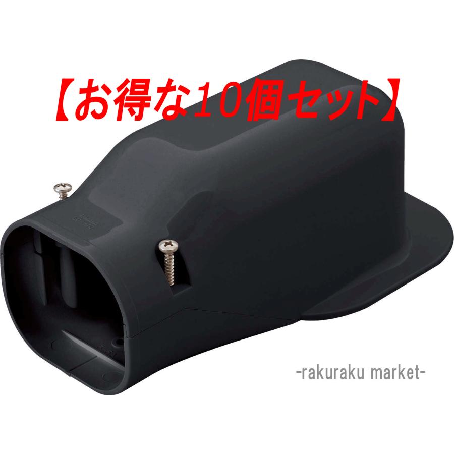 因幡電工 スリムダクトLD ウォールコーナー LDW-70-K ブラック