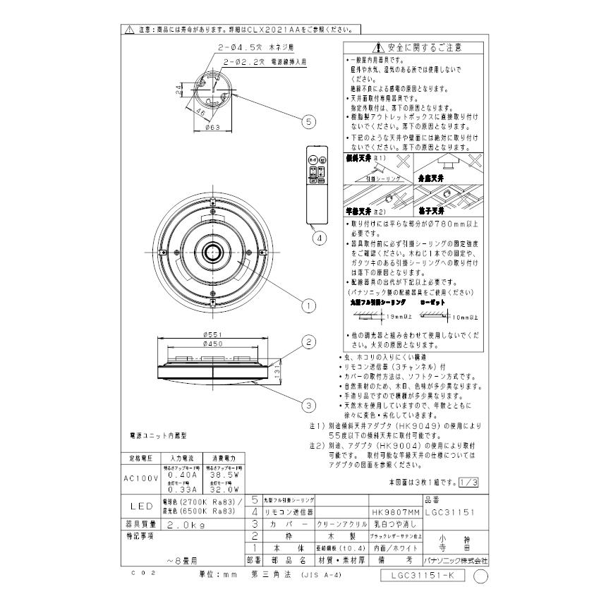 ご来店いただいて誠にありがとうございます (送料無料) パナソニック LGC31151 シーリングライト8畳用調色 Panasonic 返品交換無料 -cursosdigitales.lacosta.gob.ar ご来店いただいて誠にありがとうございます (送料無料) パナソニック LGC31151 シーリングライト8畳用調色 Panasonic 返品交換無料 -cursosdigitales.lacosta.gob.ar