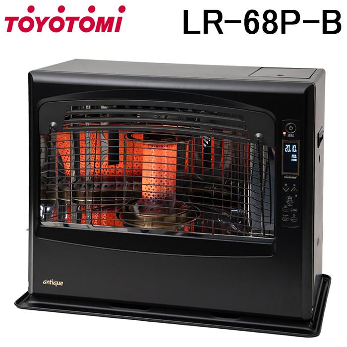 トヨトミ LR-68P-B 石油ファンヒーター ブラック (木造(戸建)18畳まで/コンクリート(集合)24畳まで) アンティークモデル 暖房 ストーブ 防寒対策 TOYOTOMI TOYOTOMI（トヨトミ） LR-68P-B 石油ファンヒーター ブラック (木造(戸