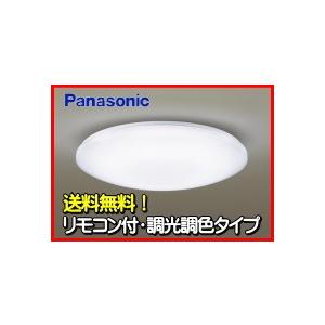 Panasonic（パナソニック） (在庫有)パナソニック LSEB1071K LED