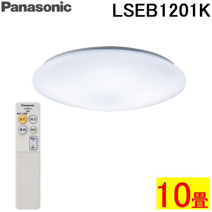 Panasonic（パナソニック） LSEB1201K 天井直付型 LED 昼光色