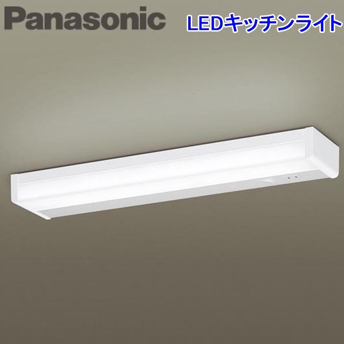 (送料無料)パナソニック LSEB7106LE1 棚下直付型 LED（昼白色）キッチンライト 両面化粧タイプ・コンセント付
