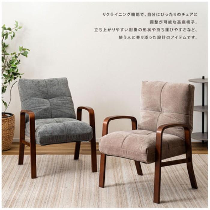 東谷 LSS-36BE 高座椅子 座椅子 6段階リクライニング シンプル 東谷 LSS-36BE 高座椅子 座椅子 6段階リクライニング シンプル