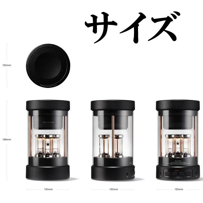 美品 BALMUDA M01A-BK BLACK バルミューダ ザ スピーカー The Speaker(ブラック)の通販 / マスターウォール