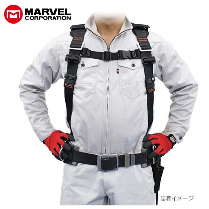 MARVEL マーベル MAT-546N 後付ショルダーベルト サスペンダープラス
