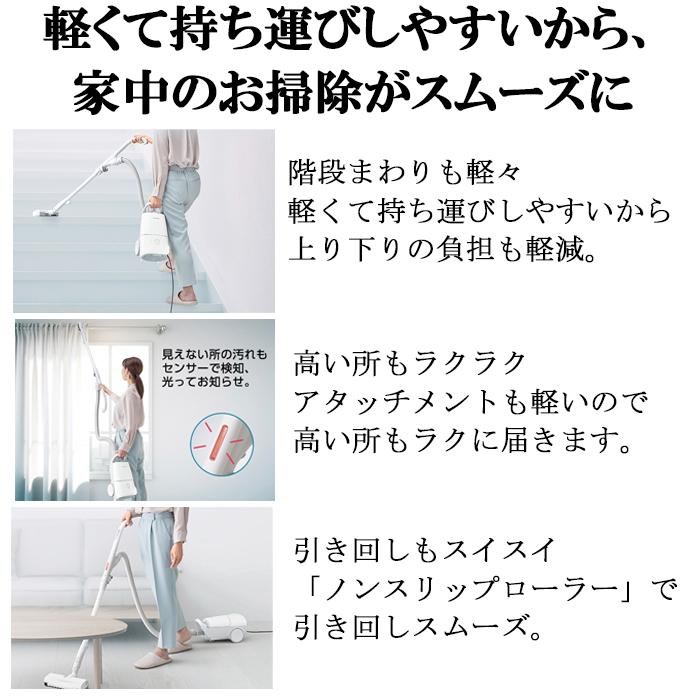 Panasonic パナソニック MC-JP860K-H 紙パック式キャニスター Panasonic パナソニック MC-JP860K-H 紙パック式キャニスター