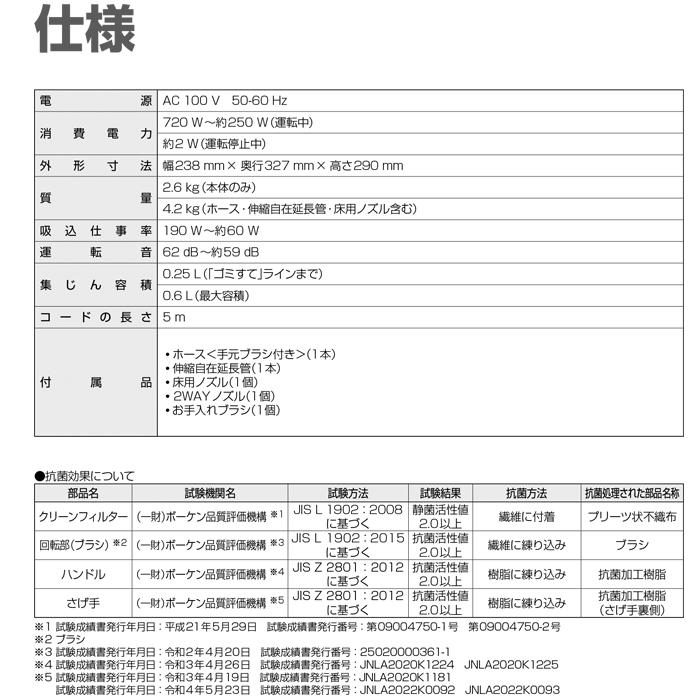 プチサイクロン パナソニック MC-SR41K-A サイクロン式 キャニスター