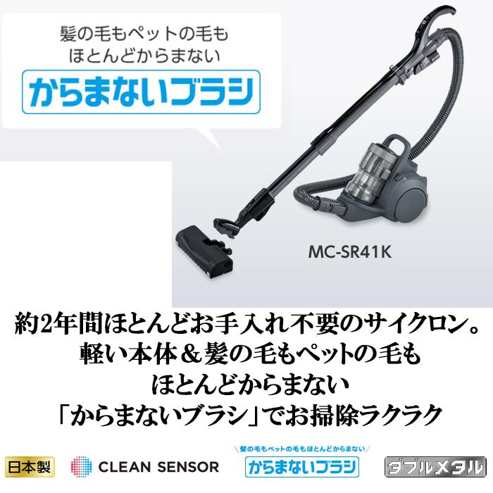 パナソニック 掃除機 サイクロン ストーンブルー MC-SR41K-A プチサイクロン パナソニック MC-SR41K-A サイクロン式 キャニスター