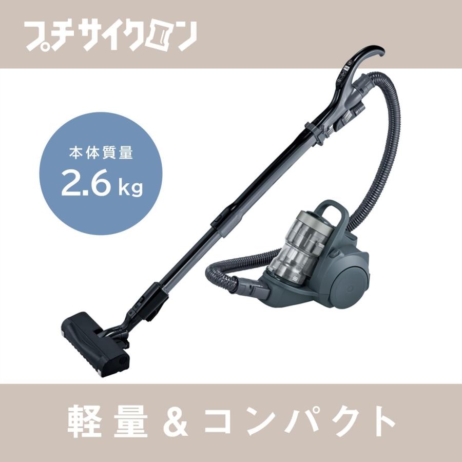 Panasonic 掃除機 サイクロン ストーンブルー MC-SR41K-A プチサイクロン パナソニック MC-SR41K-A サイクロン式 キャニスター