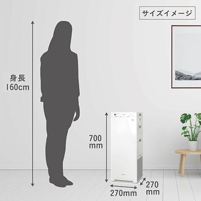 ストリーマ ダイキン MCK505A-W 加湿 ストリーマ空気清浄機