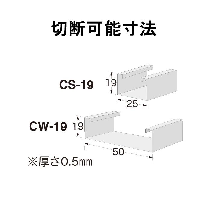マーベル MCM-500・MXC-500(Mバーカッター CW-19/CS-19用 MCM マーベル MCM-500・MXC-500(Mバーカッター CW-19/CS-19用 MCM