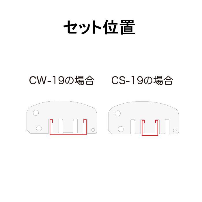 マーベル MCM-500・MXC-500(Mバーカッター CW-19/CS-19用 MCM マーベル MCM-500・MXC-500(Mバーカッター CW-19/CS-19用 MCM