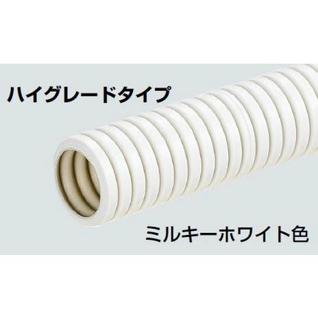 未来工業 Mfd 22h ミラフレキsd Pfd Paypayモール店 ハイグレードタイプ 住設と電材の洛電マート 未来工業 ミラフレキsd 店 通販