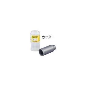 ミヤナガ MH120C ハンマー用コアビット （カッター）ガイドプレート付 120mm｜rakurakumarket