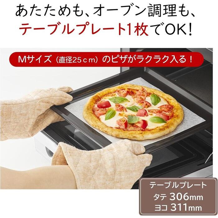 日立（HITACHI） MRO-HE4C(W) オーブンレンジ 庫内容量22L ホワイト