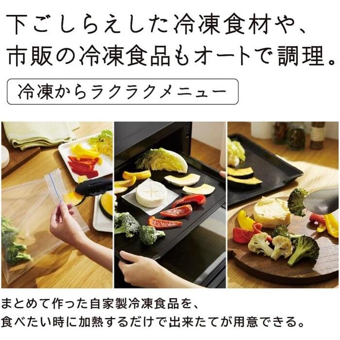 ヘルシーシェフ 日立 MRO-S8B(W) 過熱水蒸気オーブンレンジ 庫内容量