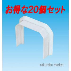 因幡電工 スリムダクトMD室内用 MS 端末カバー 85タイプ ネオホワイト MS-85 (20個セット)