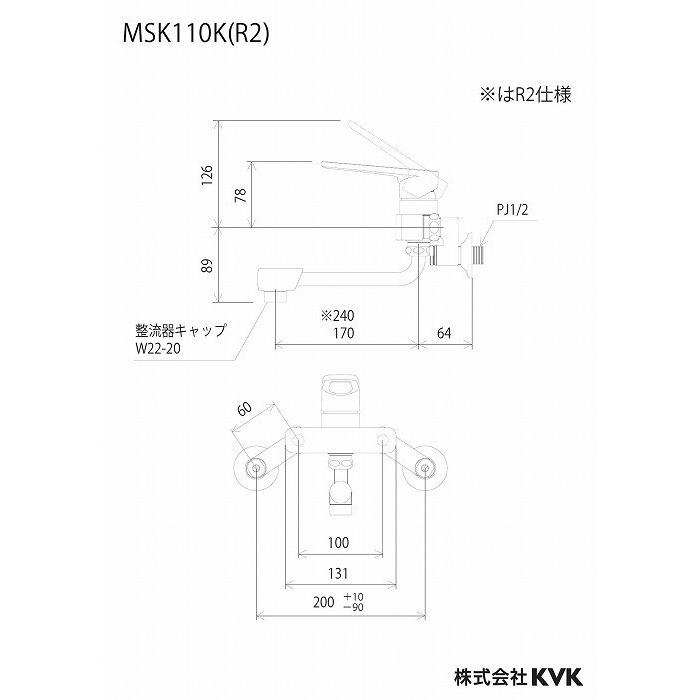 (送料無料) KVK MSK110K シングル混合栓(代引不可)｜rakurakumarket｜02