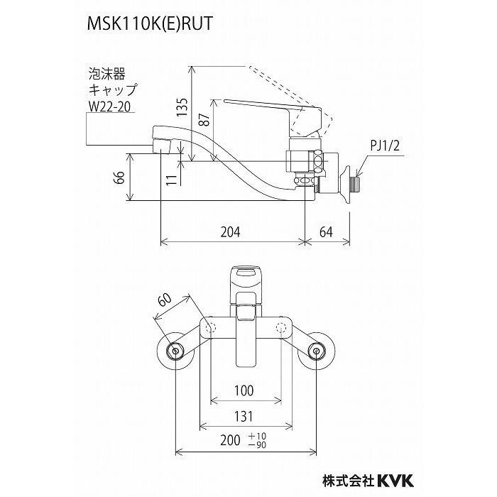 KVK MSK110KERUT シングル混合栓(eレバー)(代引不可)_1