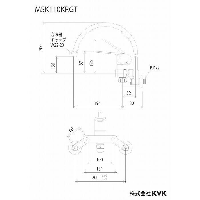 KVK (送料無料) KVK MSK110KRGT スワン型パイプ シングル混合栓(代引