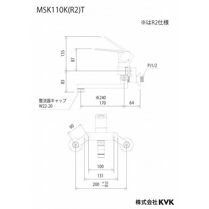 KVK KVK MSK110KT シングル混合栓(代引不可) : 住設と電材の洛電マート