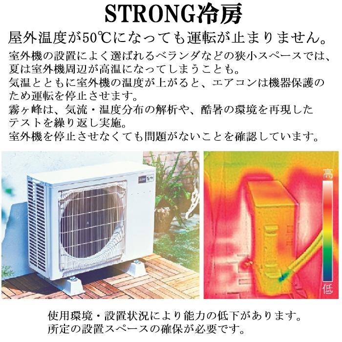 霧ヶ峰 三菱電機 MSZ-BXV4024S-W ルームエアコン BXVシリーズ 冷暖房