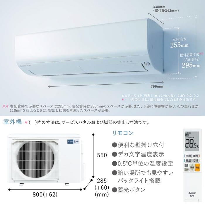 送料無料) 三菱電機 MSZ-BXV5622S-W ルームエアコン 霧ヶ峰 BXVシリーズ 冷暖房とも主に18畳 ピュアホワイト 2022年モデル 単相200V :msz-bxv5622s-w:住設と電材の洛電マート - 通販 - Yahoo!ショッピング 送料無料) 三菱電機 MSZ-BXV5622S-W ルームエアコン 霧ヶ峰 BXVシリーズ 冷暖房とも主に18畳 ピュアホワイト 2022年モデル 単相200V :msz-bxv5622s-w:住設と電材の洛電マート - 通販 - Yahoo!ショッピング