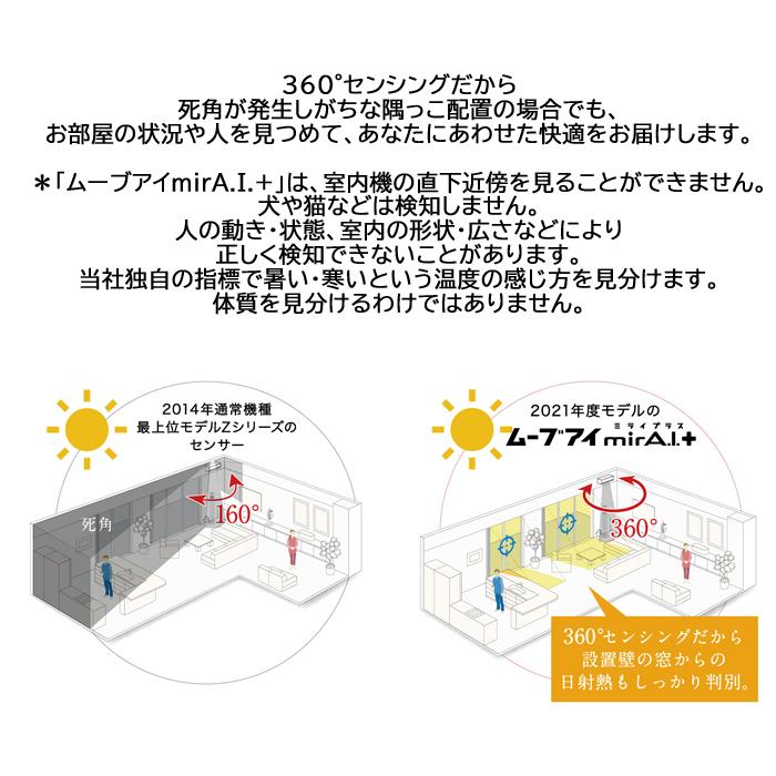 送料無料) 三菱 MITSUBISHI MSZ-ZW4021S-W ルームエアコン 霧ヶ峰 Z 