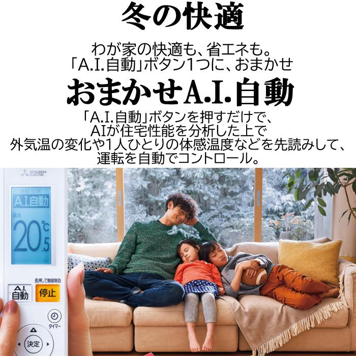 電設材 送料無料) 三菱 MITSUBISHI MSZ-ZXV4021S-W ルームエアコン 霧ヶ峰 Z