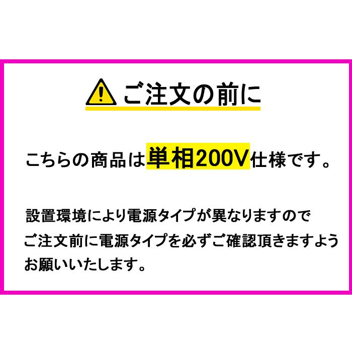 三菱電機 MSZ-ZXV6324S-W ルームエアコン 霧ヶ峰 Zシリーズ 20畳用 ピュアホワイト 200V 2024年モデル クーラー 冷房 暖房 壁掛け MITSUBISHI｜rakurakumarket｜03