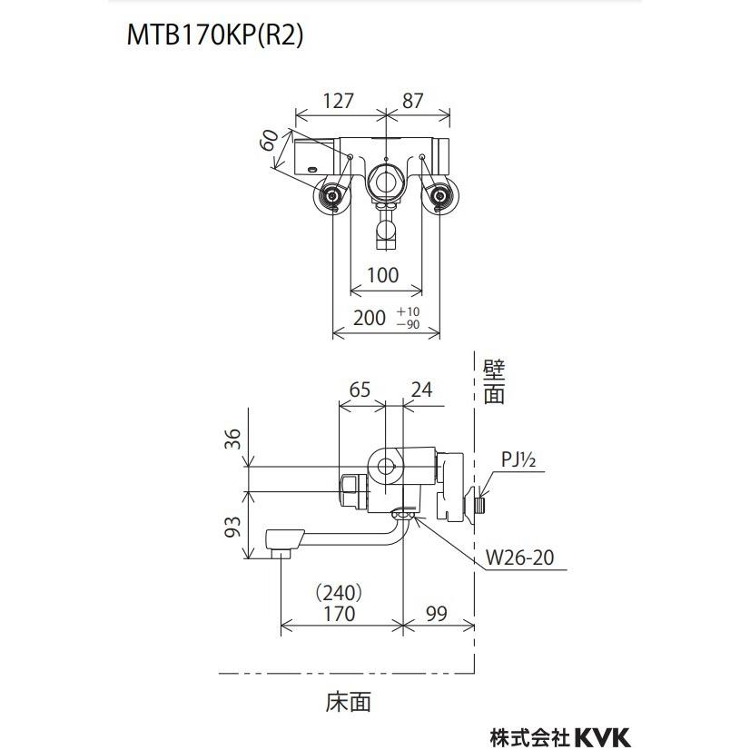 KVK MTB170KPR2 定量止水付サーモスタット式混合栓(240mmパイプ付) (代引不可)_1