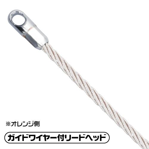 MARVEL マーベル MW-340S 通線・入線工具 スネークラインS : 住設と